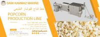 شركة الشرق الأوسط الدولية Sami Kammaz Ovens تصنيع خطوط أنتاج الخبز الع