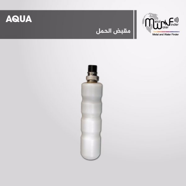 AQUA جهاز كشف المياه الجوفية