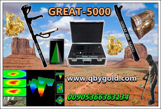 اجهزة كشف الذهب جريت 5000 | 5000 great للاتصال : 00905366363134