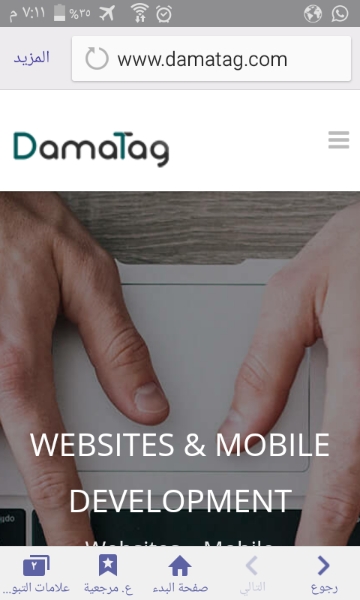 شركة داماتاغDamatmagلتصميم المواقع وتطوير البرمجيات