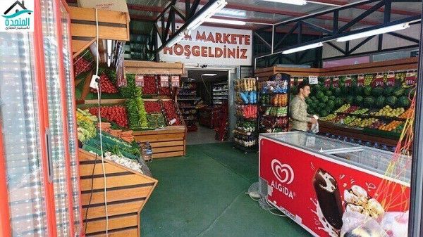 فرصتك للستثمار في محل تجاري بتركيا  