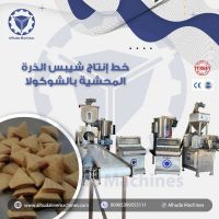 الهدى  alhudalinemachines لصناعة خطوط إنتاج شيبس البطاطة الطبيعية
